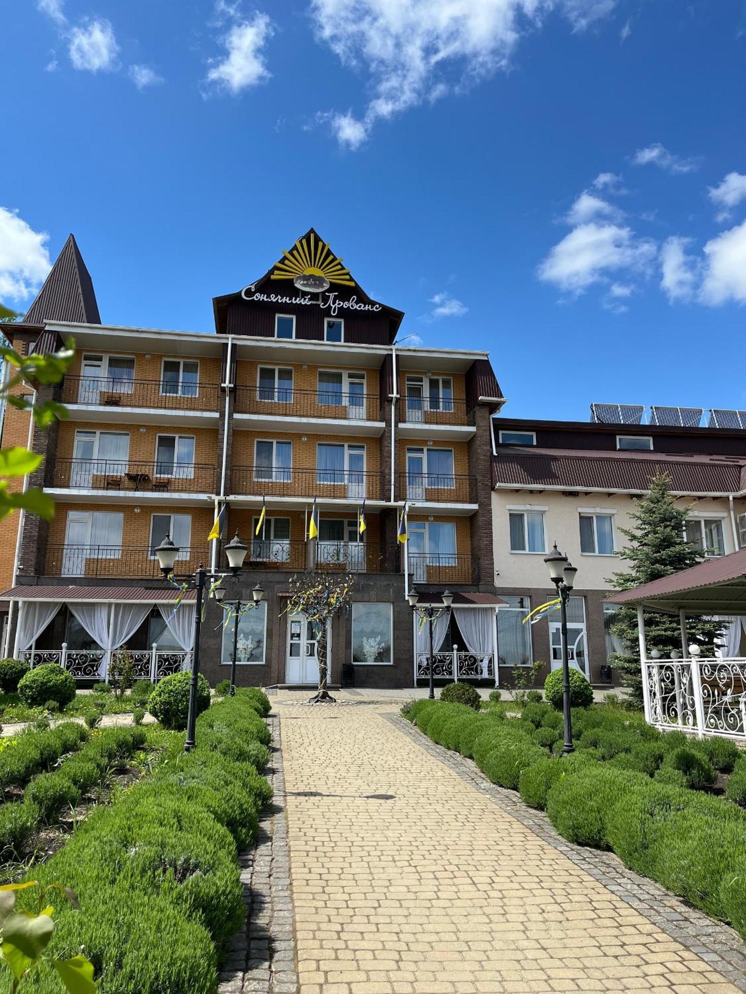 Vitapark Sonyachnyy Provans Satanov Exterior photo