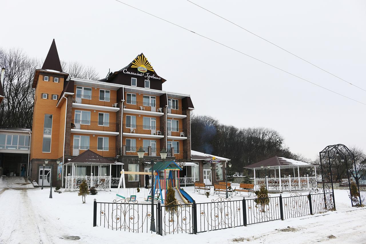 Vitapark Sonyachnyy Provans Satanov Exterior photo