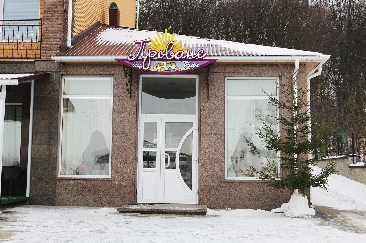 Vitapark Sonyachnyy Provans Satanov Exterior photo